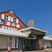 Photo taken at 道の駅 流氷街道網走 by Kéita on 8/23/2017