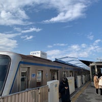 Photo taken at Kaminagaya Station (B09) by KENJI M. on 12/11/2022