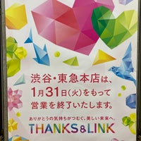 Photo taken at 東急百貨店 渋谷・本店 地下駐車場 by LR on 1/31/2023