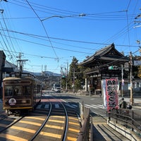 Photo taken at Uzumasa-Kōryūji Station (A7) by ばくりんこ☆ on 12/26/2023