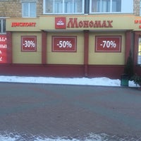 Photo taken at Мономах by Heliboro P. on 1/26/2017