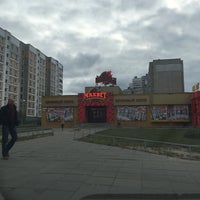 Photo taken at Максбет by Heliboro P. on 9/18/2016
