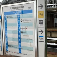 Photo taken at Koide Station by nkoba on 2/10/2024