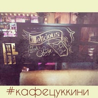 Photo taken at Цуккини кафе by Антон П. on 2/22/2015