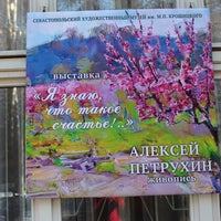 11/24/2014 tarihinde Алексей П.ziyaretçi tarafından D.E.V.E. Gallery'de çekilen fotoğraf