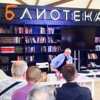 Photo taken at Московский фестиваль Книги России by Natalia V. on 6/26/2015