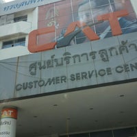 Photo taken at CAT Customer Service Center (หลักสี่) by Dusit D. on 3/21/2016