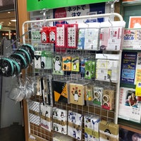 Photo taken at 啓文堂書店 稲田堤店 by Watalu Y. on 6/6/2017