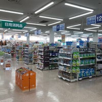 Dcmくろがねや 調布店 調布 2 Tips From 376 Visitors
