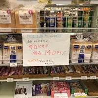 Photo taken at 7-Eleven by Watalu Y. on 12/13/2015