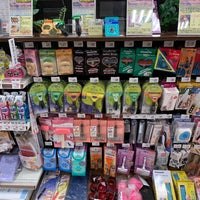 Pet Forest Wakabadai Pet Store In 稲城