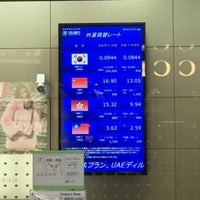 Photo taken at SBJ Currency Exchange by Watalu Y. on 8/23/2016