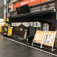 Photo taken at Nikuyake Tavern Mifune by Watalu Y. on 2/22/2018