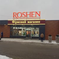Photo taken at Roshen by Andrey T. on 2/5/2017