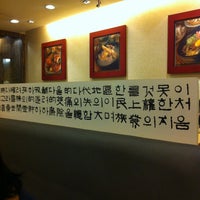 Photo taken at Crystal Jade Ginseng Chicken &amp;amp; BBQ by Edwards T. on 12/30/2012