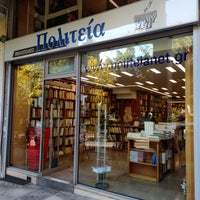 Foto tirada no(a) Politeia Bookstore por Ilias C. em 8/24/2018