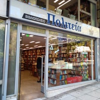 Foto diambil di Politeia Bookstore oleh Ilias C. pada 8/23/2018