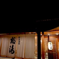 Photo taken at Wakura Onsen &amp;quot;Soyu&amp;quot; by 風刃 ふ. on 5/16/2024