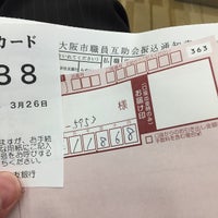 Photos at 三井住友銀行 霞が関支店 (Now Closed) - 千代田区, 東京都