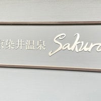 Photo taken at Tokyo Somei Onsen Sakura by 猫じゃらし on 4/6/2024