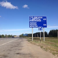 Photo taken at Федеральная трасса М-7 «Волга» by Igor N. on 8/29/2016