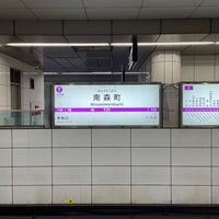 Photo taken at Minami-morimachi Station (K13/T21) by ザック P. on 4/20/2024