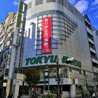 Photo taken at Tokyu Hands by ザック P. on 11/21/2020