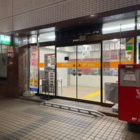 Photo taken at Minato Shiba 5 Post Office by ザック P. on 10/28/2022