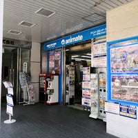 アニメイト 川西店 栄町14 18