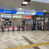 Photo taken at Asaka Station (TJ12) by ザック P. on 9/17/2023