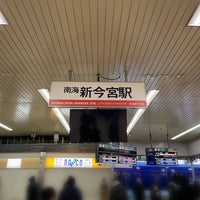 Photo taken at Shin-Imamiya Station by ザック P. on 1/27/2023