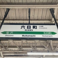 Photo taken at Muikamachi Station by ザック P. on 11/3/2023