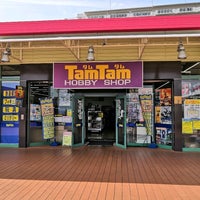 ホビーショップタムタム 青木 深江のホビーショップ