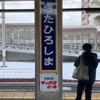 Photo taken at Kita-Hiroshima Station (H07) by ザック P. on 1/6/2024
