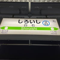 Photo taken at JR Shiroishi Station (H03) by ザック P. on 2/25/2023
