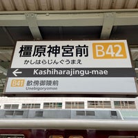 Photo taken at Kashiharajingu-Mae Station by ザック P. on 2/24/2024