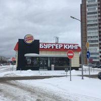 Photo taken at Burger King by Павел П. on 2/14/2017