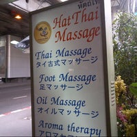 Photo taken at Hatthai Massage by Yuki on 12/9/2012