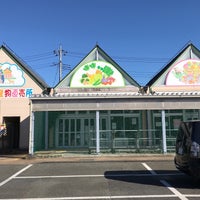 Photo taken at JAにしたま 羽村市農産物直売所 by Unane D. on 1/12/2018