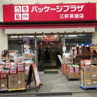 Photo taken at パッケージプラザ 三軒茶屋店 by Unane D. on 12/20/2017