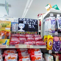 Photo taken at ウェルパーク 花小金井駅前店 by shidocchi on 11/27/2012
