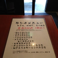 Foodiun Bar 一瑳 千葉駅前店 千葉市のダイブバー