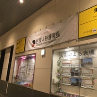 Photo taken at Iwatsuki Station (TD06) by ysbay98 m. on 6/17/2023