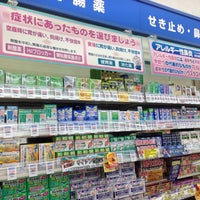 マツモトキヨシ 妙典駅前店 Drogueria