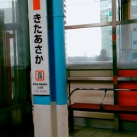 Photo taken at Kita-Asaka Station by けいちゃん ＠. on 1/23/2024
