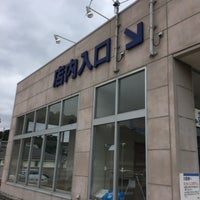 ケーヨーデイツー 本牧店 Agora Fechado 本牧 2 Dicas ケーヨーデイツー 本牧店 Agora Fechado 本牧 2 Dicas