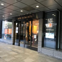 伝統工芸 青山スクエア Loja De Arte E Artesanato Em 青山 伝統工芸 青山スクエア Loja De Arte E Artesanato Em 青山