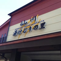 仙川 湯けむりの里 調布 若葉町2 11 2