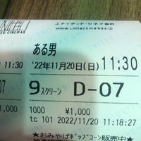 Photo taken at United Cinemas by さら on 11/20/2022