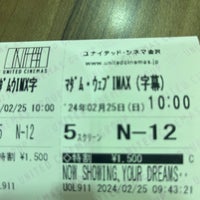 Photo taken at United Cinemas by さら on 2/25/2024